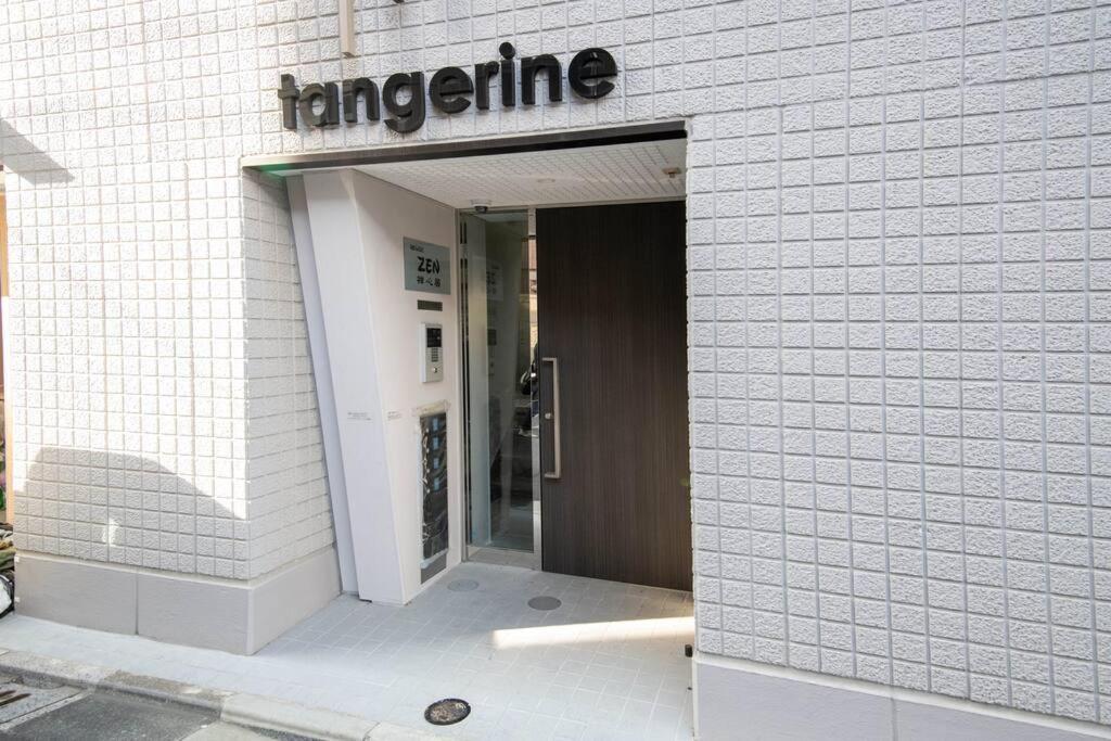 浅草禅心居301室 浅草駅徒歩15分 2024年4月ニューオープン 43平米丸貸し切り ダブルベット2台と畳敷き布団2組 家庭式用品設備完備 Tokyo Eksteriør billede